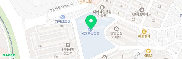 신재초등학교 어린이놀이시설 지도 이미지