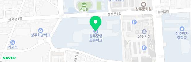 상주중앙초등학교 병설유치원 실내 어린이놀이시설 지도 이미지
