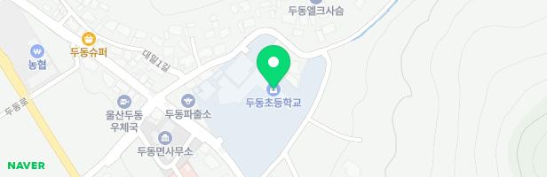 두동초등학교 병설유치원 실내놀이터 지도 이미지