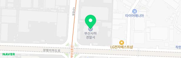 사하경찰서 직장어린이집 실외놀이터 지도 이미지