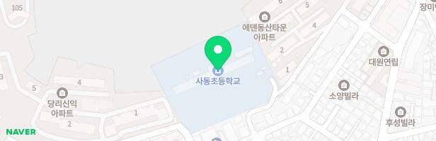 사동초등학교 실내놀이터 지도 이미지