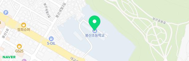 여수봉산초등학교 학교숲 생태놀이터 지도 이미지
