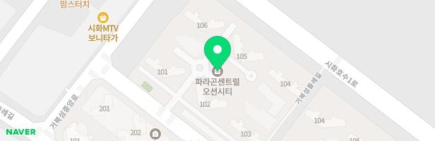 파라곤 오션 시티 유아놀이터(103동앞) 지도 이미지