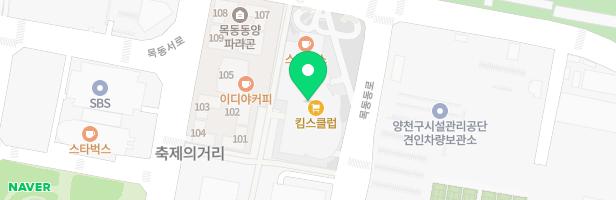 리틀마운틴 행복한백화점목동점 지도 이미지