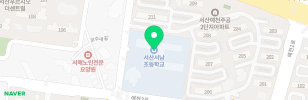 서산서남초등학교병설유치원 어린이놀이시설2 지도 이미지