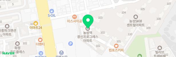 농성역 광신프로그레스아파트 내 어린이놀이터 지도 이미지