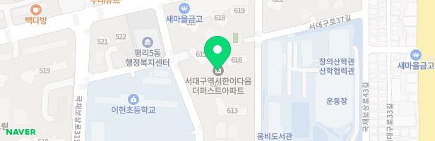 서대구역서한2단지 어린이놀이터 623동 지도 이미지