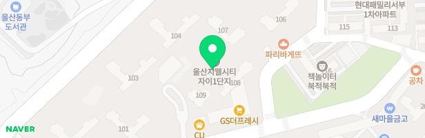 울산지웰시티자이1단지아파트 어린이놀이터2(105동/106동사이) 지도 이미지