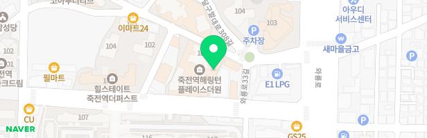 죽전역해링턴플레이스더원 어린이놀이터 지도 이미지