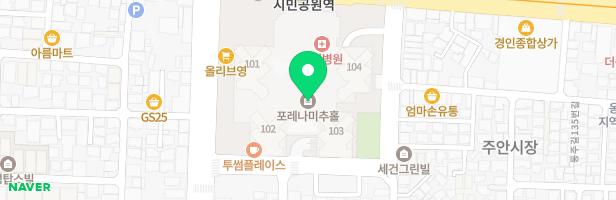 포레나 미추홀 관리사무소 지도 이미지