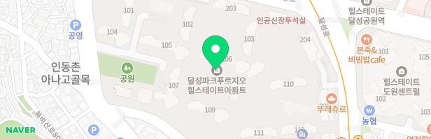 달성파크 푸르지오 힐스테이트 어린이놀이터2 (102동 앞) 지도 이미지