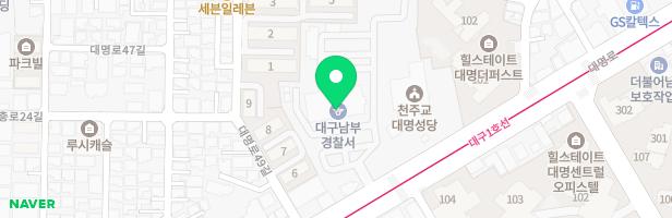 대구남부경찰서 어린이집 실외놀이시설 지도 이미지