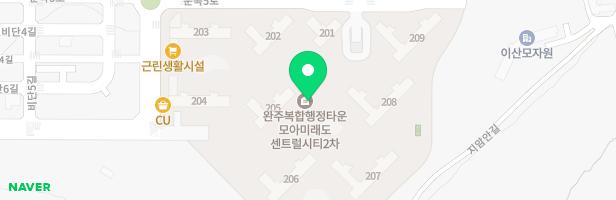 완주복합행정타운 모아미래도 센트럴시티2차 206동 207동사이 어린이놀이터2 지도 이미지