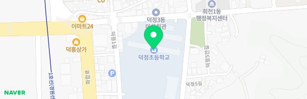 덕정초등학교 실내 복합특수학급 정글짐 지도 이미지