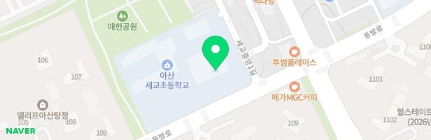 아산세교유치원 로봇세트 실내놀이터 지도 이미지