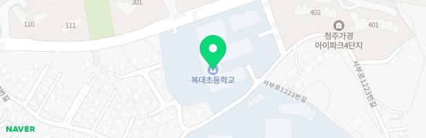 복대초 병설유치원 놀이시설 지도 이미지