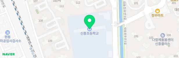 대전신흥유치원 놀이시설 지도 이미지