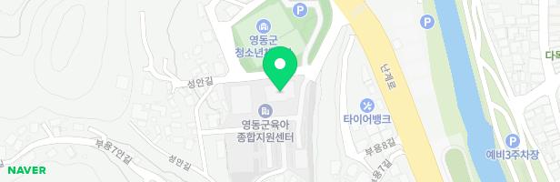 영동군 육아종합지원센터(실내) 지도 이미지