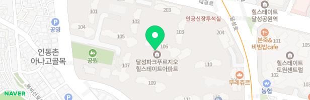 달성파크푸르지오힐스테이트 유아놀이터 지도 이미지