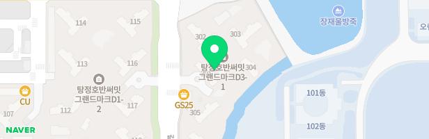 호반 써밋 그랜드마크 5차 유아놀이터 (303동 앞) 지도 이미지