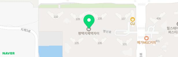 평택지제역자이-유아놀이터(110동 뒤) 지도 이미지