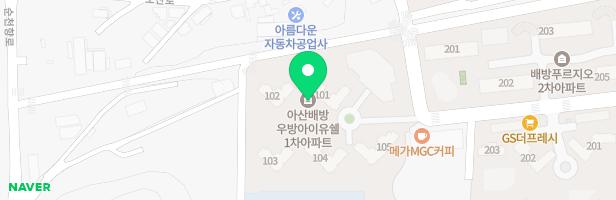 우리끼리 키즈카페 블럭마을 아산배방점 지도 이미지