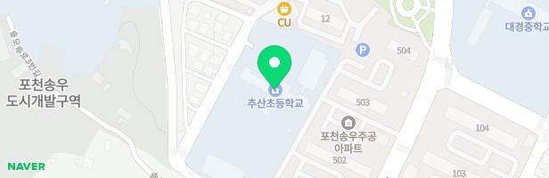 추산유치원 실내어린이놀이시설 지도 이미지