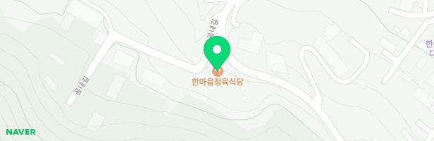 한마음 정육식당 지도 이미지