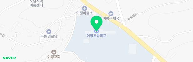 이평초등학교 병설유치원 실내놀이터 지도 이미지