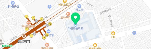 서울석관초등학교 꿈·지·락 놀이터 지도 이미지