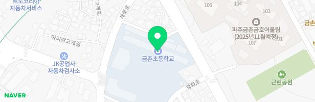 금촌유치원 실내놀이시설 지도 이미지