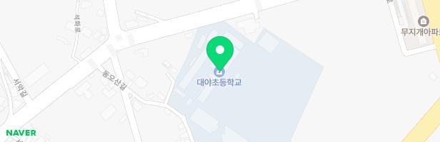 대야초 어린이 상상놀이터 지도 이미지