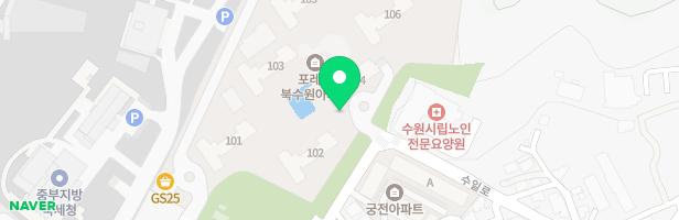 포레나북수원아파트 유아놀이터(103동옆) 지도 이미지
