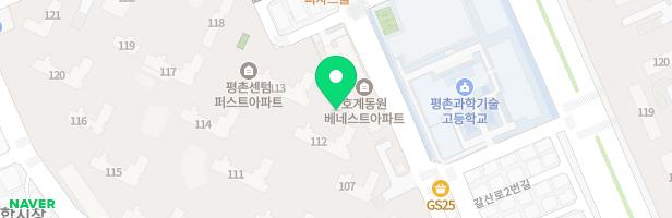 평촌센텀퍼스트 112동 부근 유아놀이터(유치원 옆) 지도 이미지