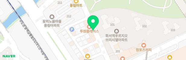 화서역 푸르지오 브리시엘 어린이놀이터1(201동옆) 지도 이미지