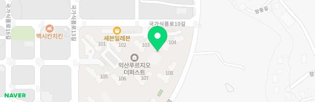 익산푸르지오더퍼스트아파트 어린이놀이터1 지도 이미지