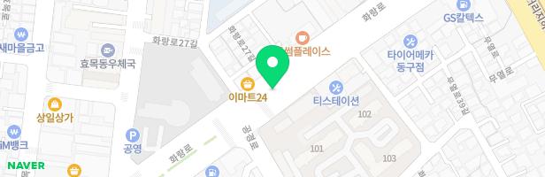 달서건강복지관 지도 이미지