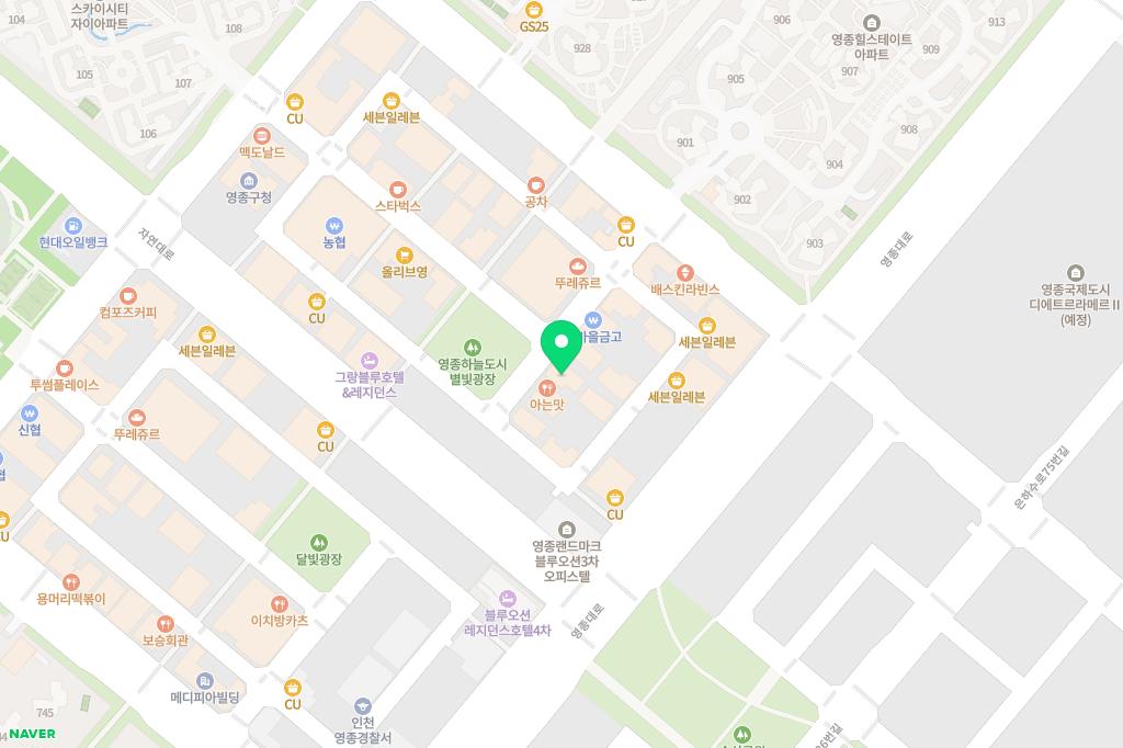 편편집 영종도점 지도 이미지