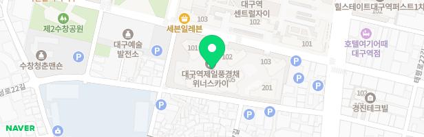 대구역제일풍경채위너스카이 놀이터 (1층 어린이집 옆) 지도 이미지
