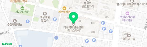 대구역제일풍경채위너스카이 놀이터2 (지상2층 105동 앞) 지도 이미지