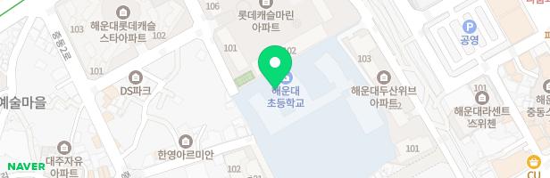해운대초등학교 어린이놀이시설2 지도 이미지