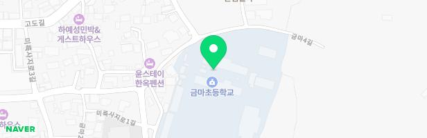 금마초등학교 병설유치원 실외 생태놀이터 지도 이미지