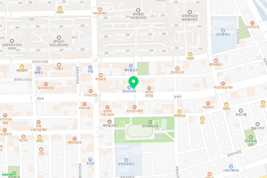 주식회사 편편집포항양덕점 지도 이미지