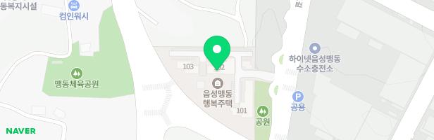 음성 맹동 LH행복주택아파트 어린이놀이시설 지도 이미지