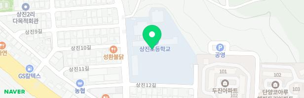 상진초 놀이시설 지도 이미지