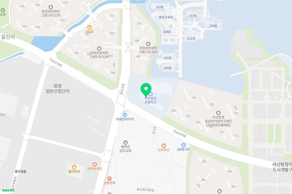 아산갈산초등학교병설유치원 놀이터 지도 이미지