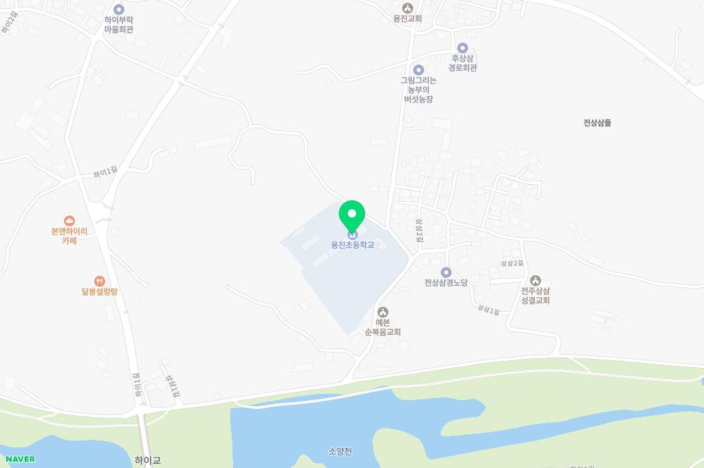 용진초등학교 야호놀이터 지도 이미지