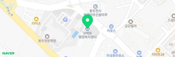 동두천 성결교회 키즈룸 지도 이미지