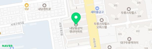 내당삼익맨션 2동놀이터 지도 이미지