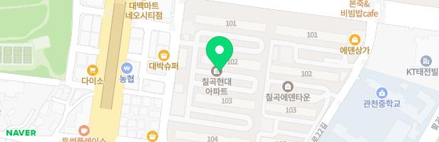 칠곡현대1아파트 101동 놀이시설 지도 이미지